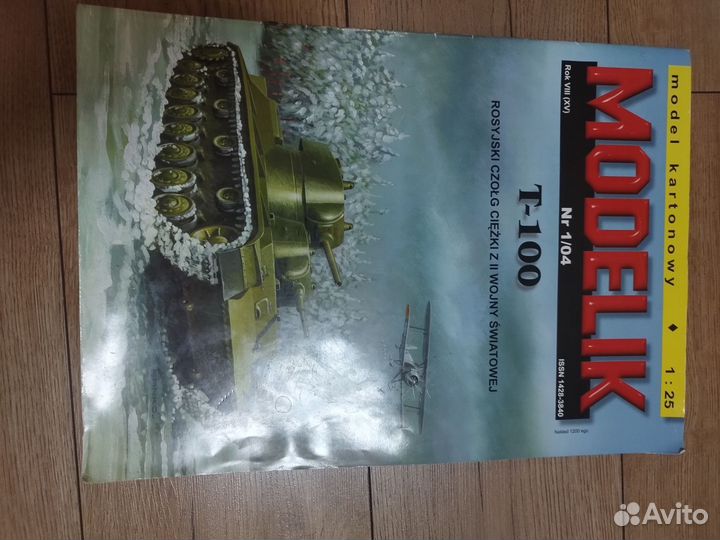 Модель танка из картона