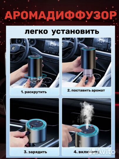 Портативный увлажнитель воздуха LED cologne