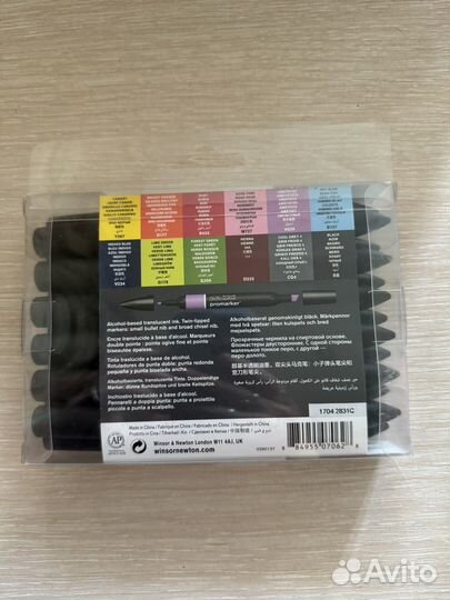 Маркеры winsor newton promarker set 1