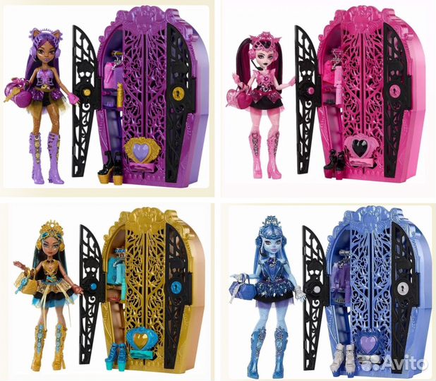 Monster High Skulltimate