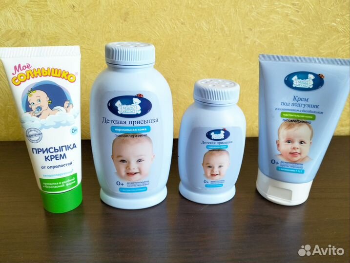 Детская присыпка