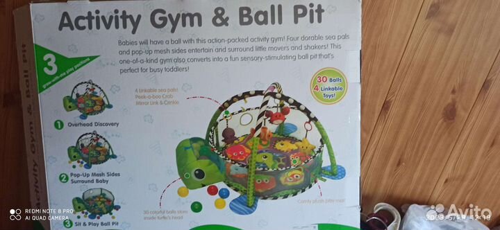 Детский игровой комплекс