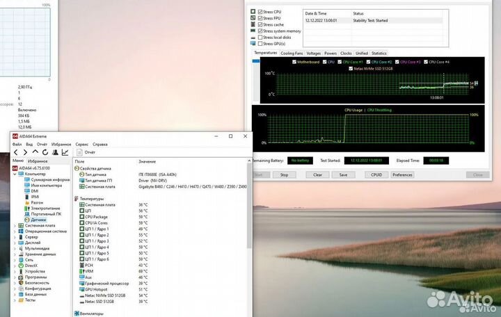 Пк RTX 4060/i5 12400F/32 озу