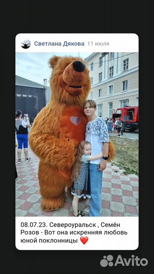 Ростовые куклы на ваш праздник