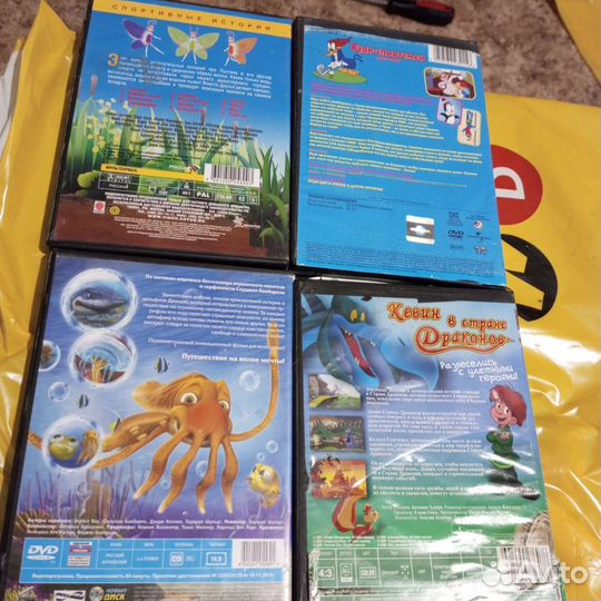Dvd диски мультфильмы
