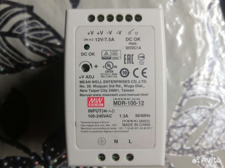 Блок питания 12v, 7.5a