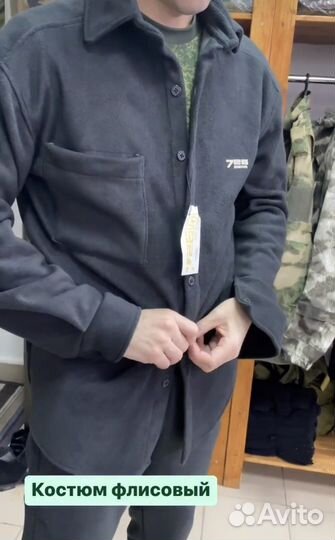 Костюм флисовый 7.26 олива
