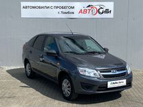 ВАЗ (LADA) Granta 1.6 MT, 2015, 97 000 км, с пробегом, цена 560 000 руб.