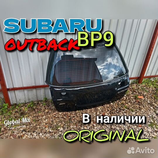 Крышка багажника subaru outback BP9 / Субару