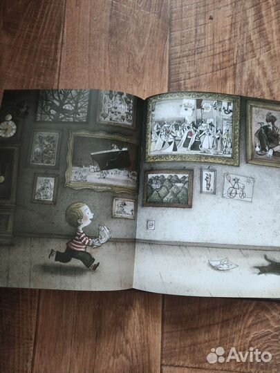 Мальчик и дом. Майа Кастелиц