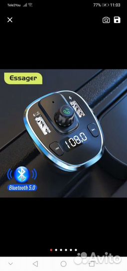 Автомобильное зарядное устройство Bluetooth 5.0,FM