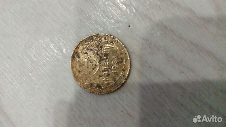 Деньги СССР