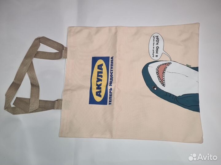 Шопер сумка акула икеа