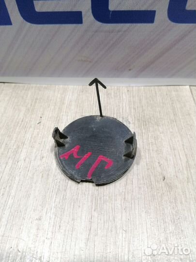 Заглушка буксировочного крюка Geely emgrand EC7