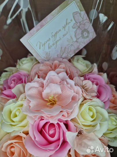 Букет цветов