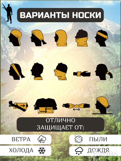 Buff шарф-туба 3d