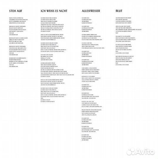 Виниловая пластинка Lindemann, F & M