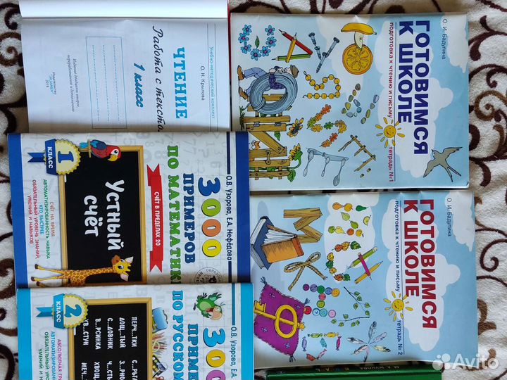 Книги и примеры-тренажеры