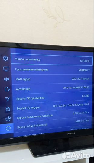 Триколор GS B523L ресивер