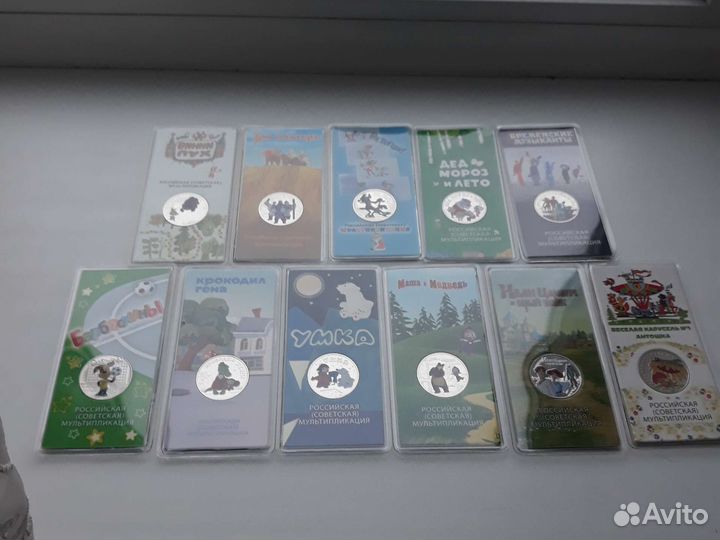 Мультики цветные