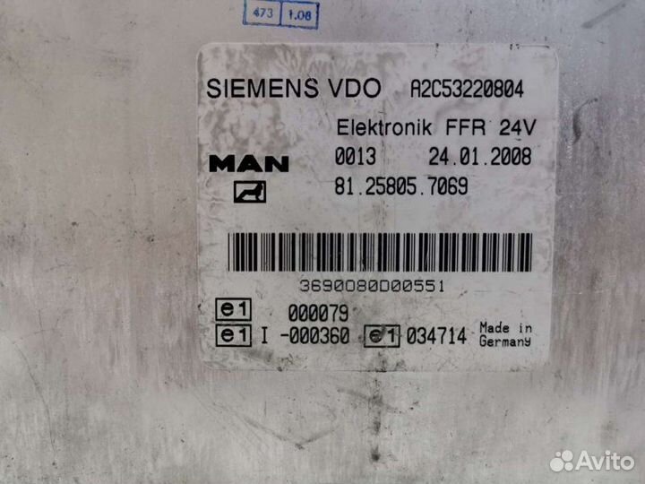 Блок управления FFR для Man Tga Tgx