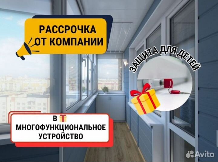 Монтаж пластиковых окон