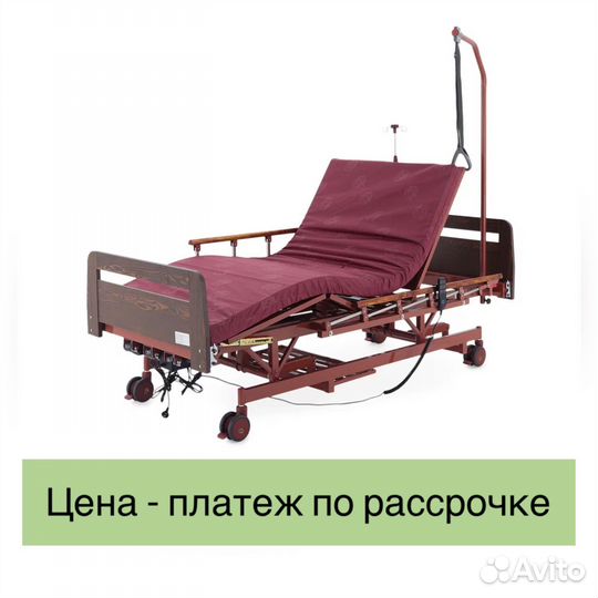 Кровать электрическая медицинская с растоматом