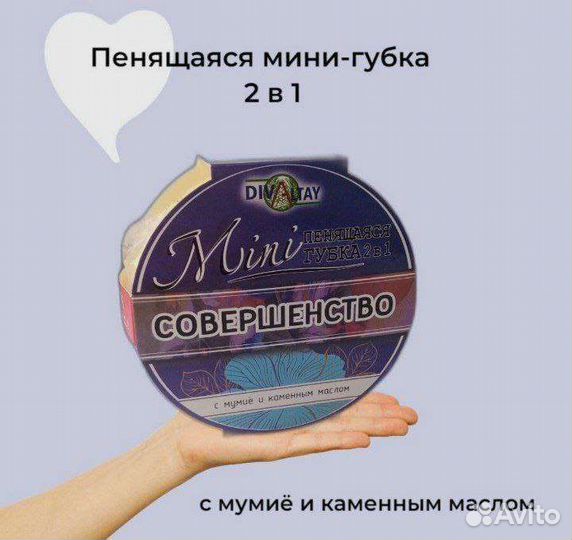 Губка для тела и лица с мылом