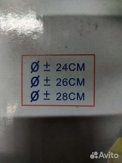 Набор форм для выпечки (3 шт.)