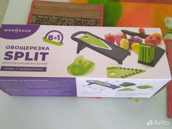 Овощерезка