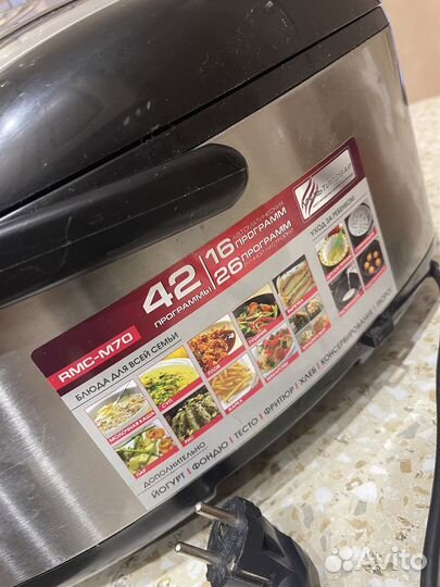 Мультиварка redmond