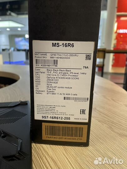 144Hz MSI GF63/RTX3050/i5-11400F