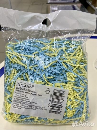 Бумажный наполнитель для подарков