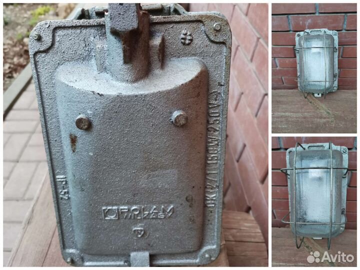 Светильники потолочные