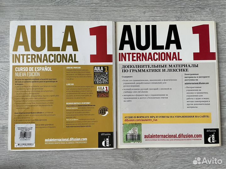 Aula Internacional 1 2 3 Учебник испанского языка