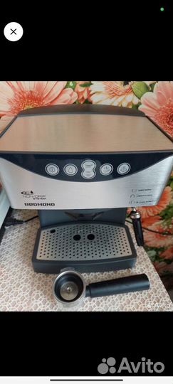 Кофеварка рожковая с капучинатором