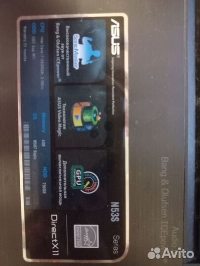 Ноутбук asus n53s