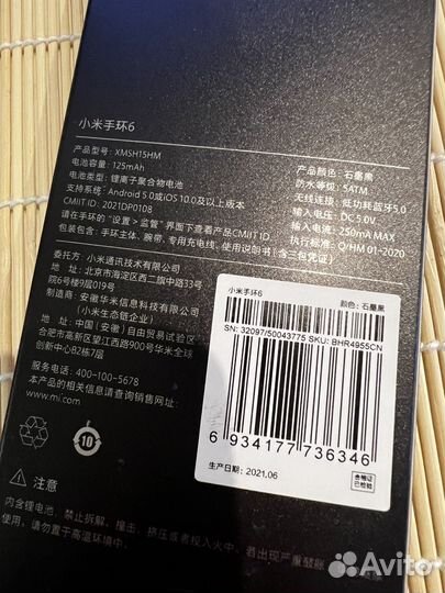 Xiaomi mi smart band 6