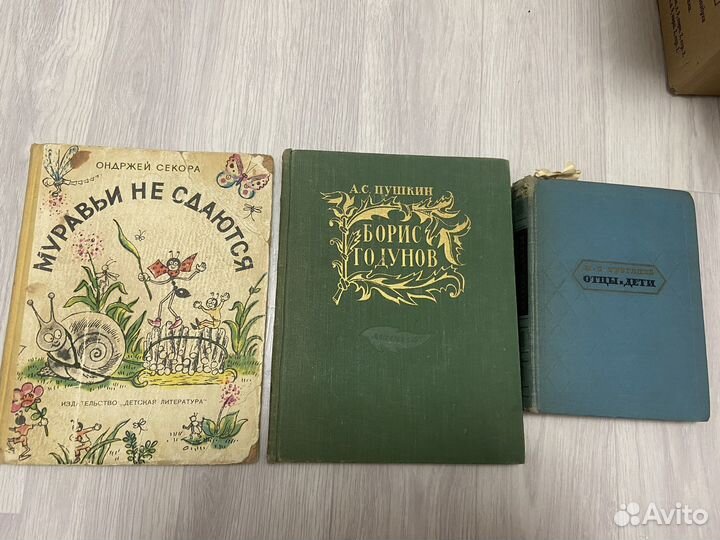 Книги СССР