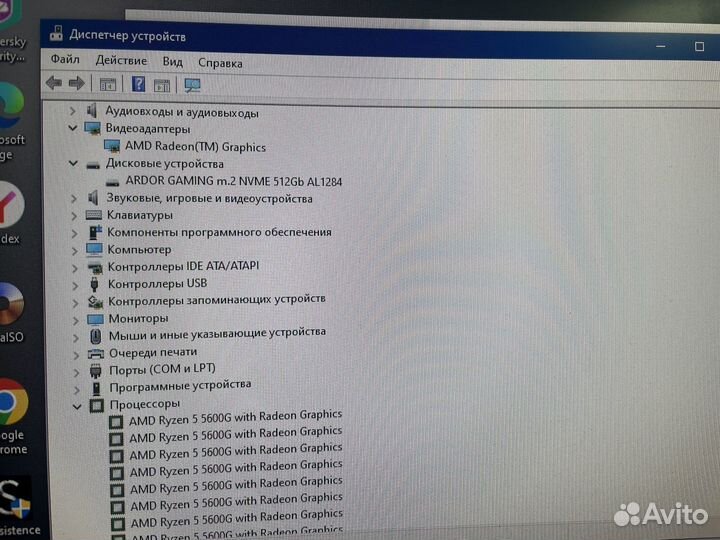 Игровой системный блок новый