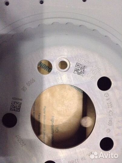 Диск тормозной A2224231400