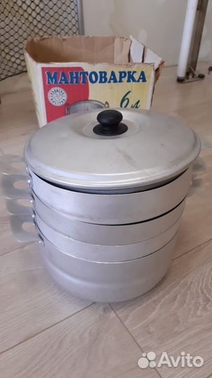 Мантоварка алюминиевая бу