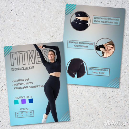 Инфографика для маркетплейсов