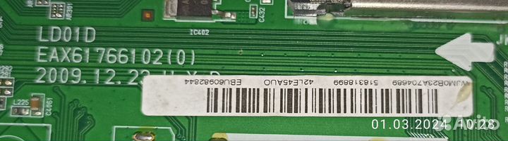 Комплектующие для телевизора LG 42LE4500