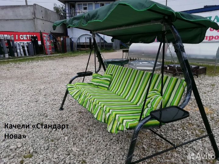 Садовые качели