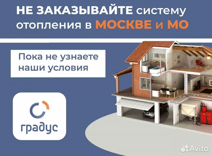 Радиатор секционный биметалический WVD 6