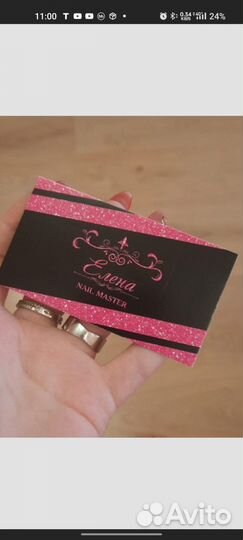 Печать визиток, листовок, флаеров Доставка