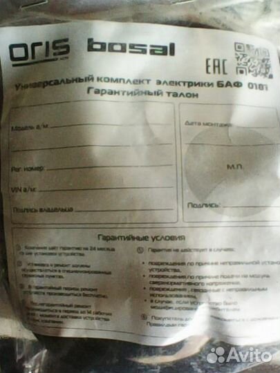 Запчасти для Газели, Волги, ваз