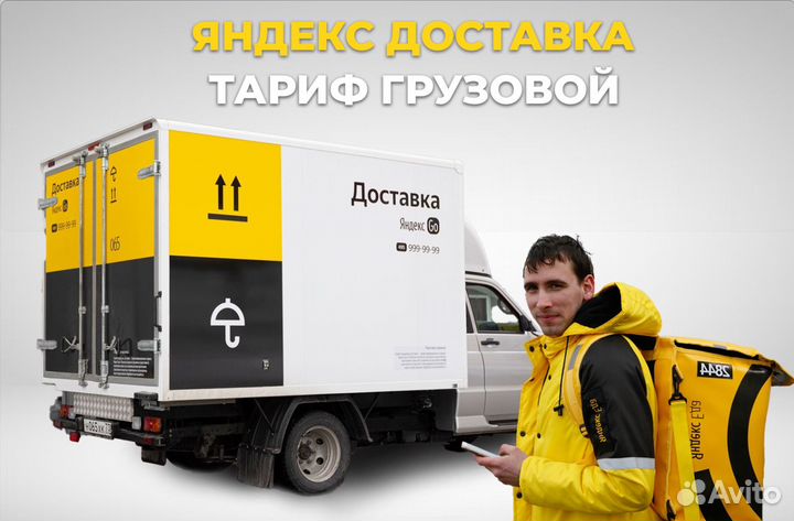 Водитель на личном грузовом автомобили