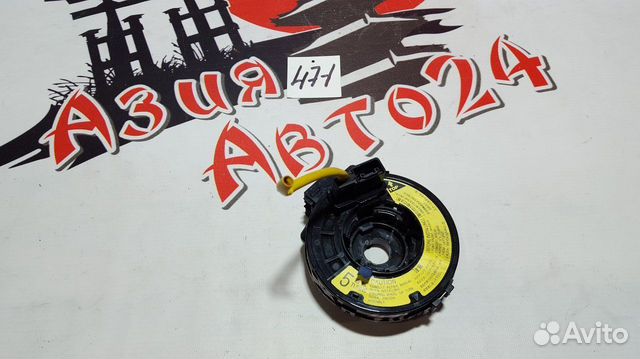 Шлейф-лента аирбага Toyota Platz NCP12 1NZ-FE 2004